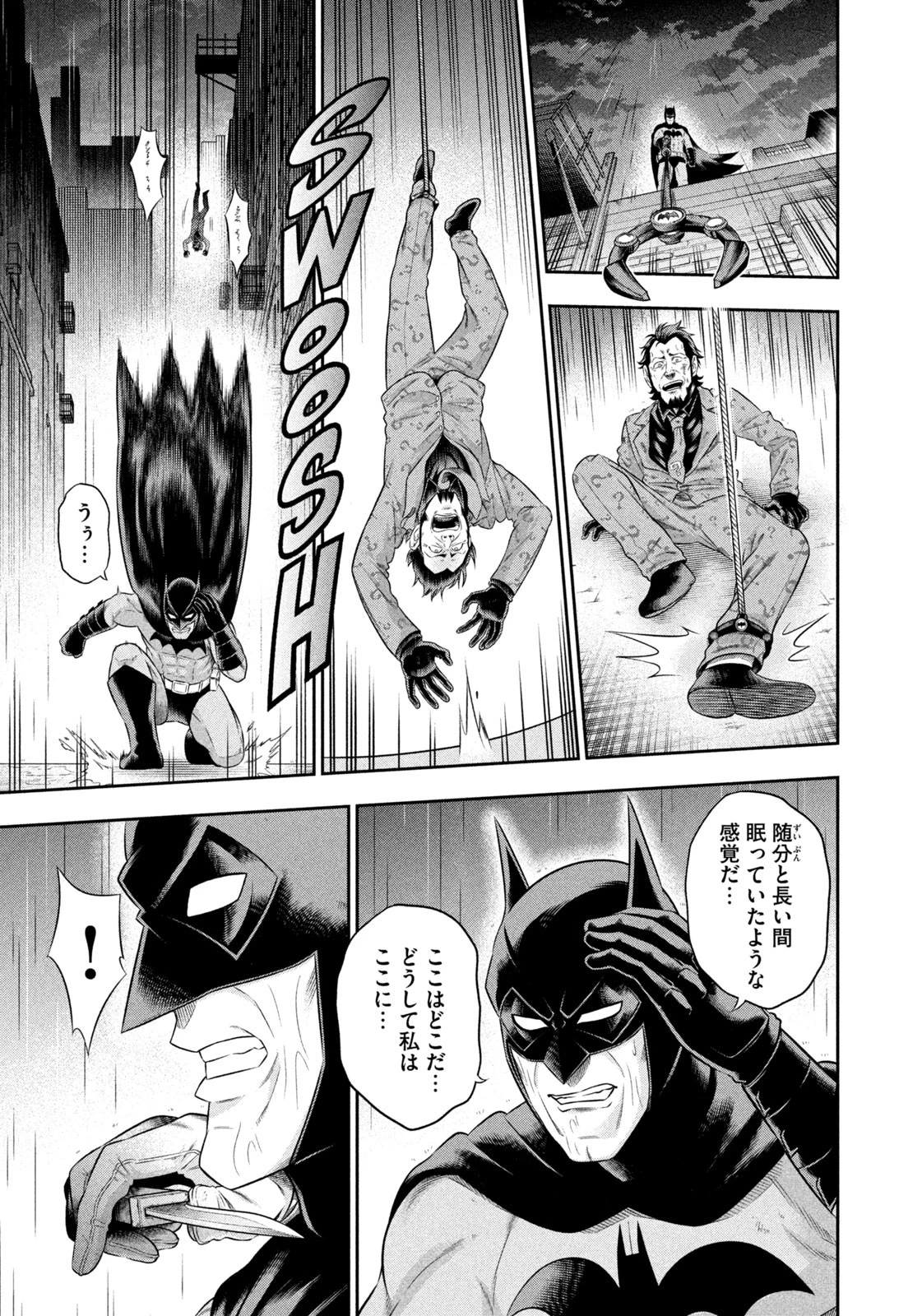 ワンオペJOKER 第21話 - 15