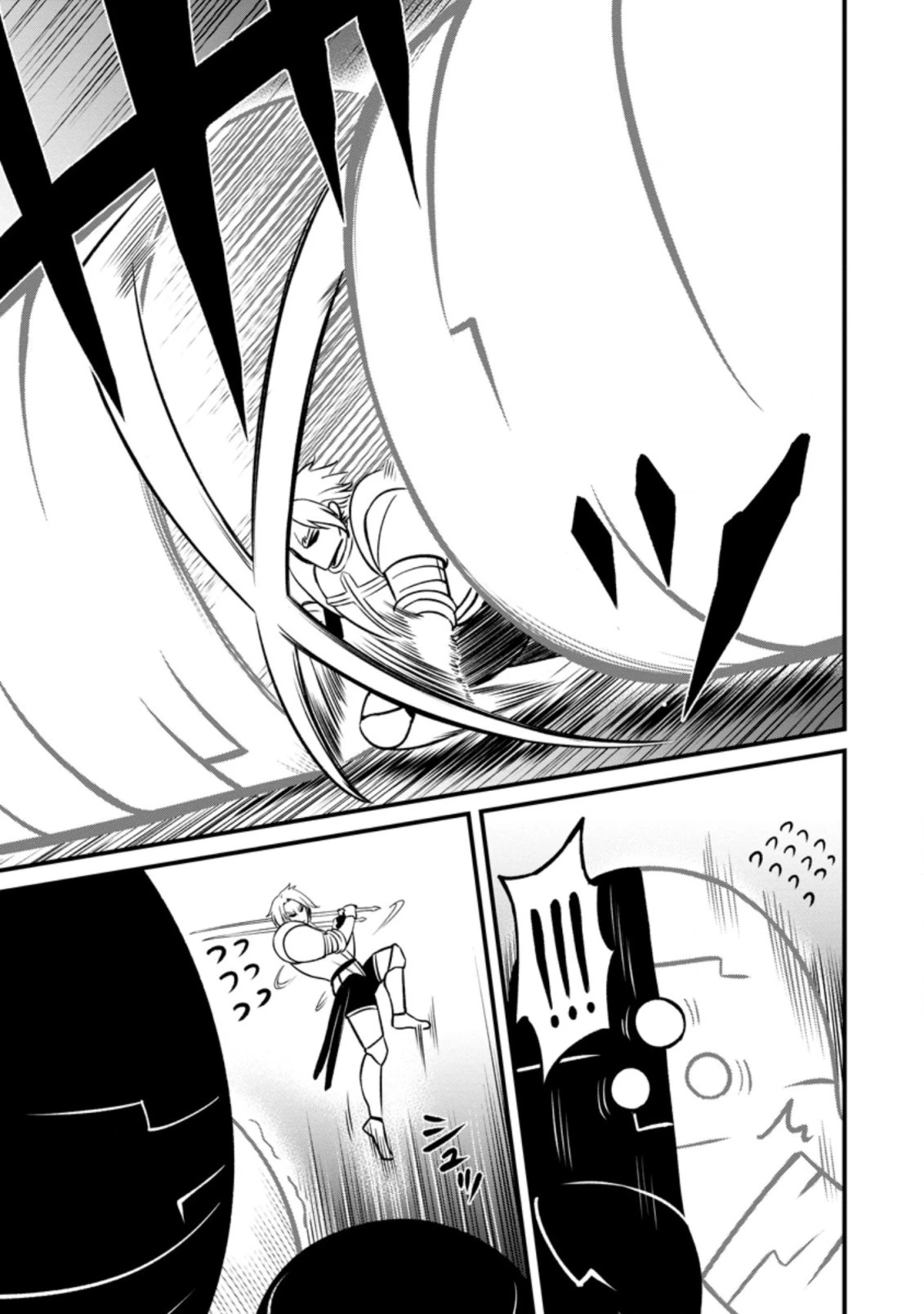 レベル99冒険者によるはじめての 第17.2話 - 7