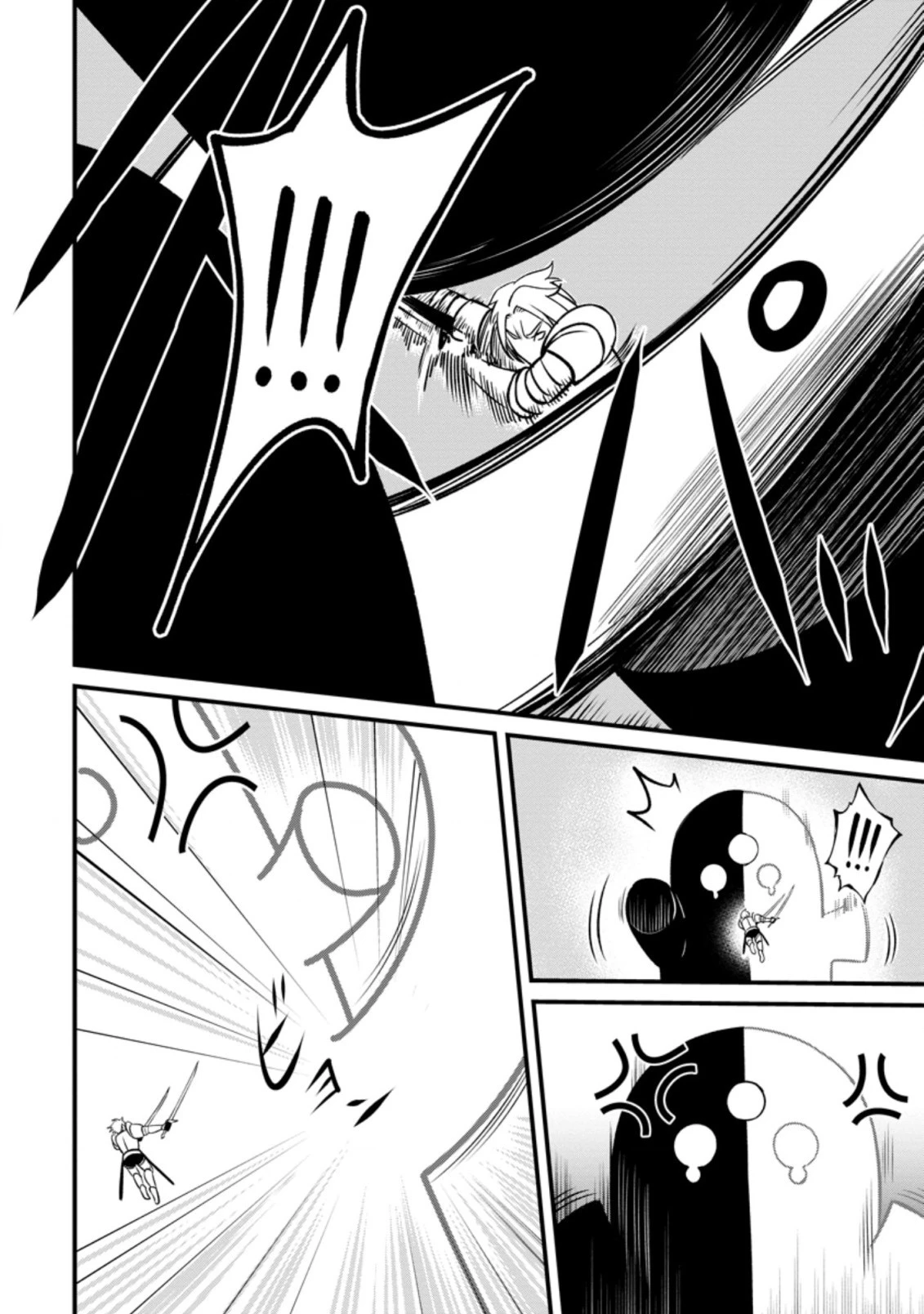 レベル99冒険者によるはじめての 第17.2話 - 8