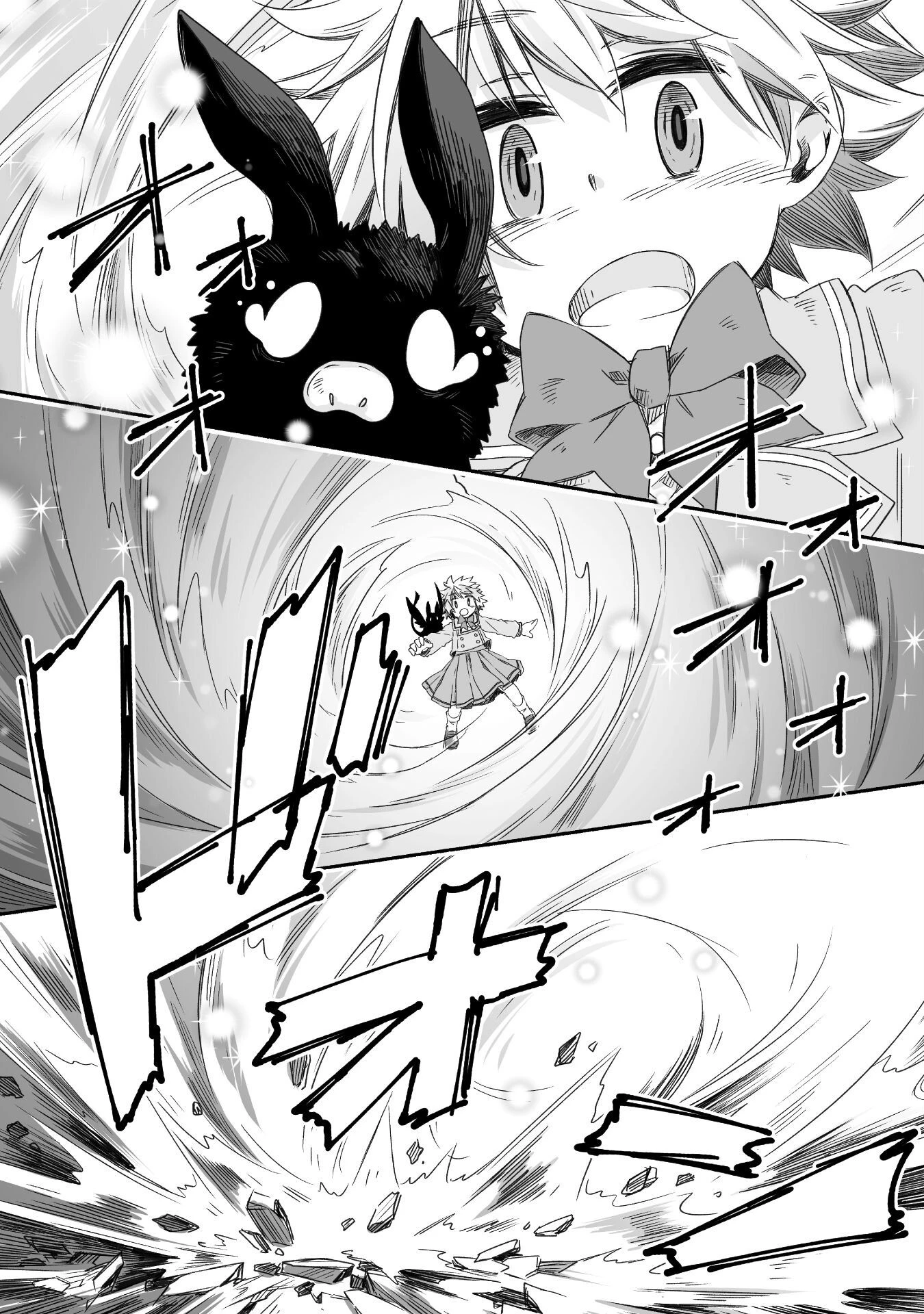 ドラゴンの子 第17話 - 18