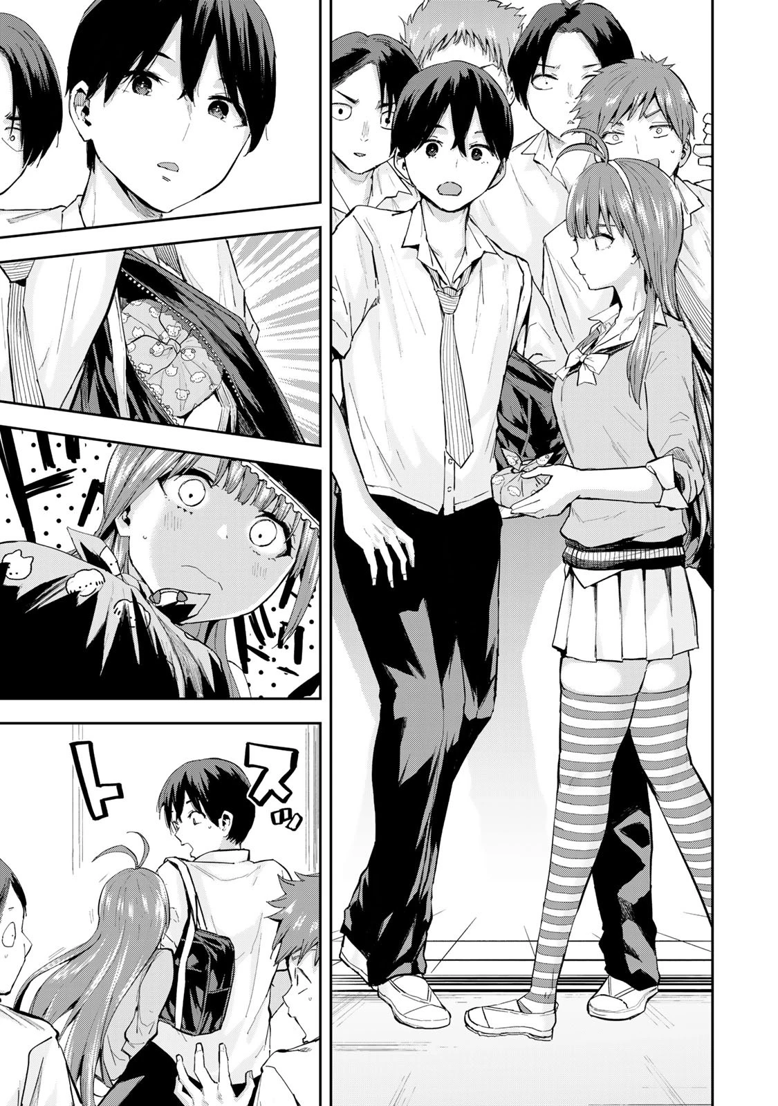 双子菜園 第7話 - 7