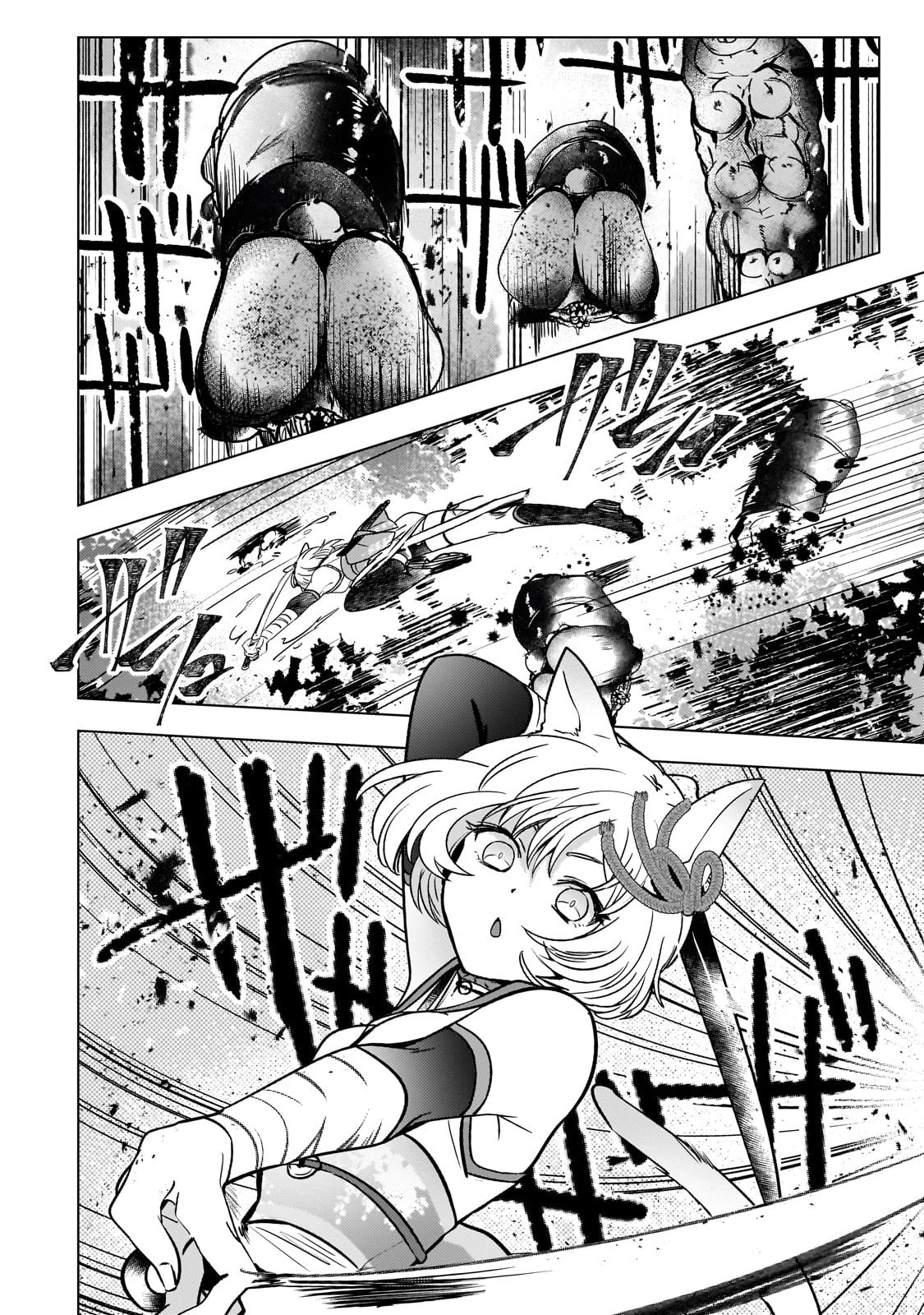 ブレイドスキル・オンライン～ゴミ職業で最弱武器でクソステータスの俺、いつのまにか『ラスボス』に成り上がります！～ 第8話 - 14