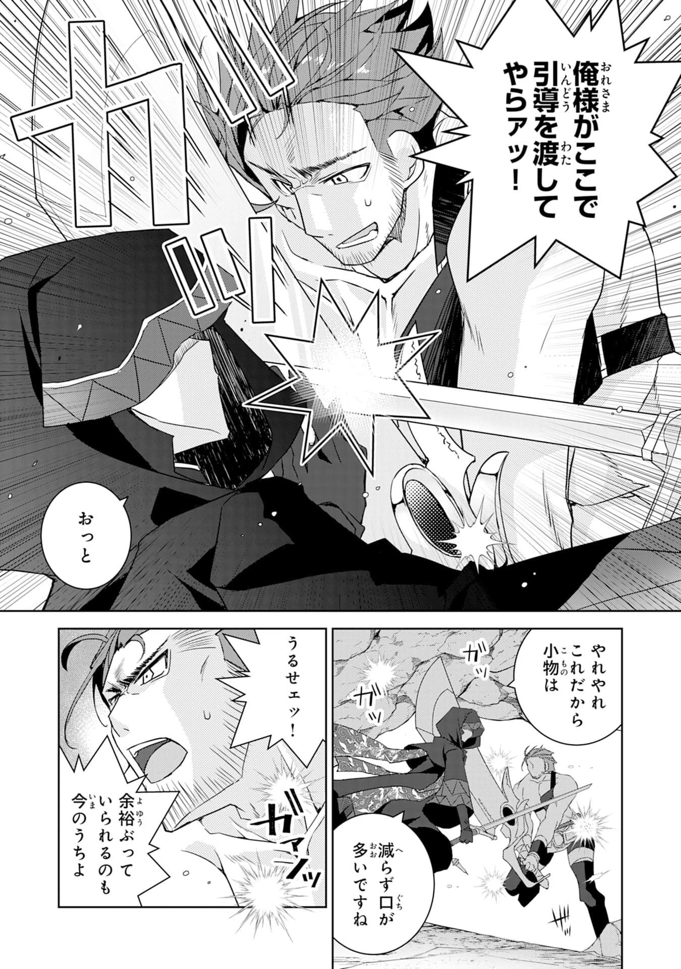 転生先は回復の泉の中～苦しくても死ねない地獄を乗り越えた俺は世界最強～ 第2話 - 5