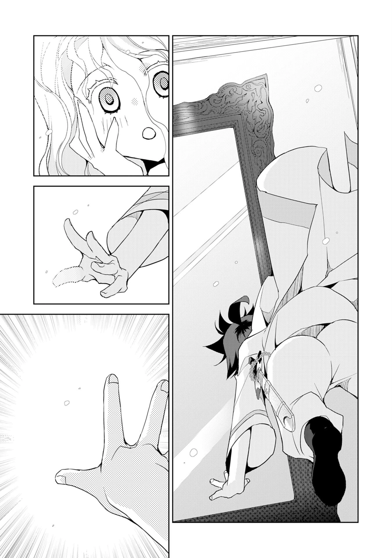 転生先は回復の泉の中～苦しくても死ねない地獄を乗り越えた俺は世界最強～ 第9話 - 7