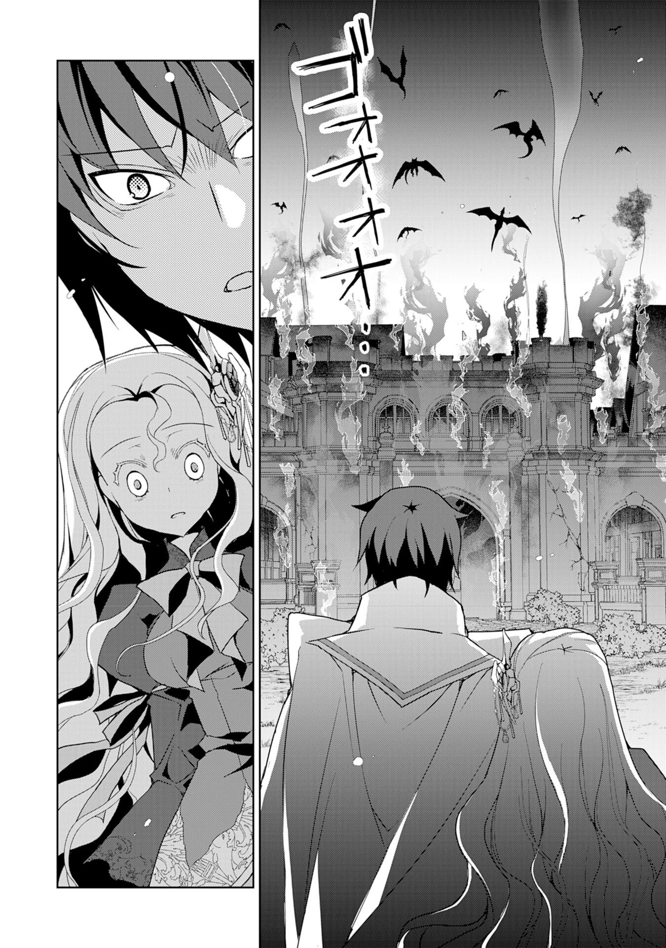 転生先は回復の泉の中～苦しくても死ねない地獄を乗り越えた俺は世界最強～ 第9話 - 22
