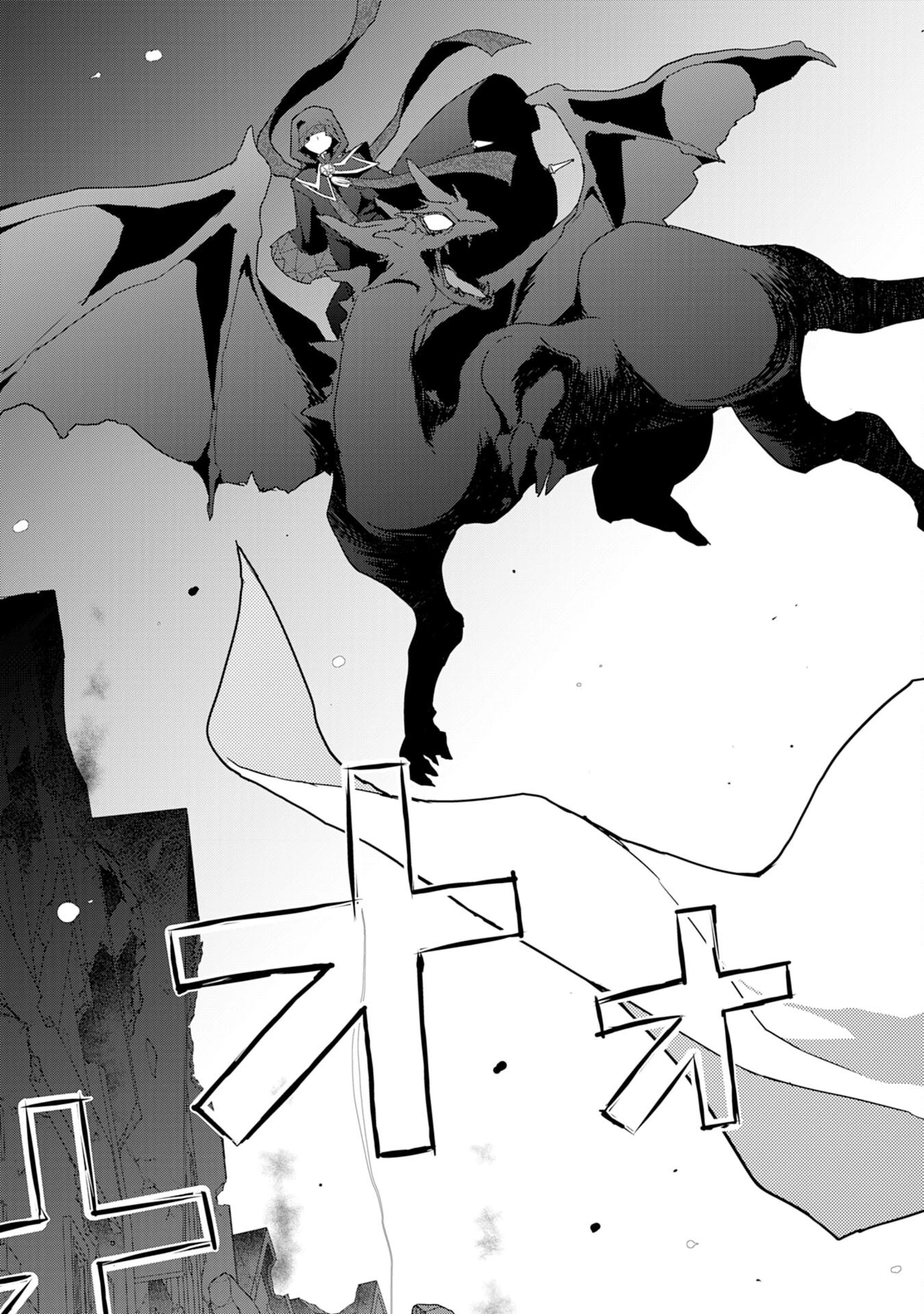 転生先は回復の泉の中～苦しくても死ねない地獄を乗り越えた俺は世界最強～ 第9話 - 31