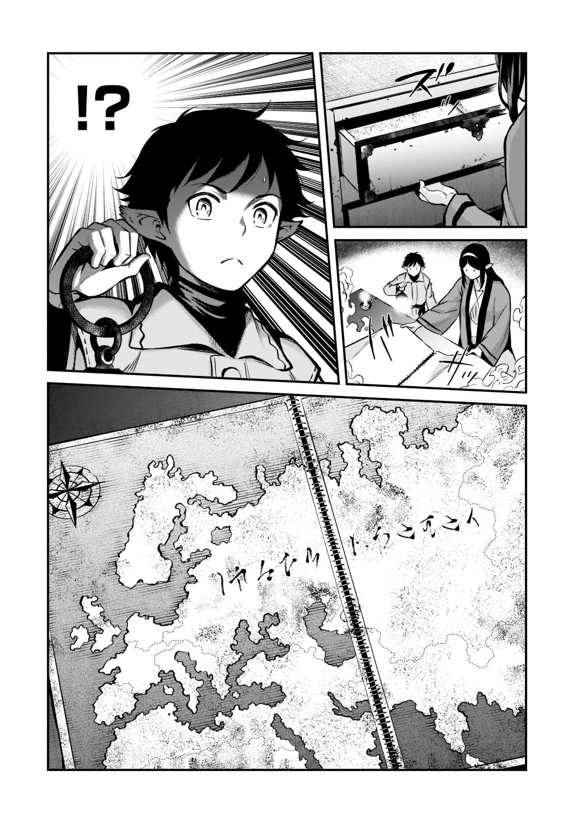 亡びの国の征服者～魔王は世界を征服するようです～ 第8話 - 18