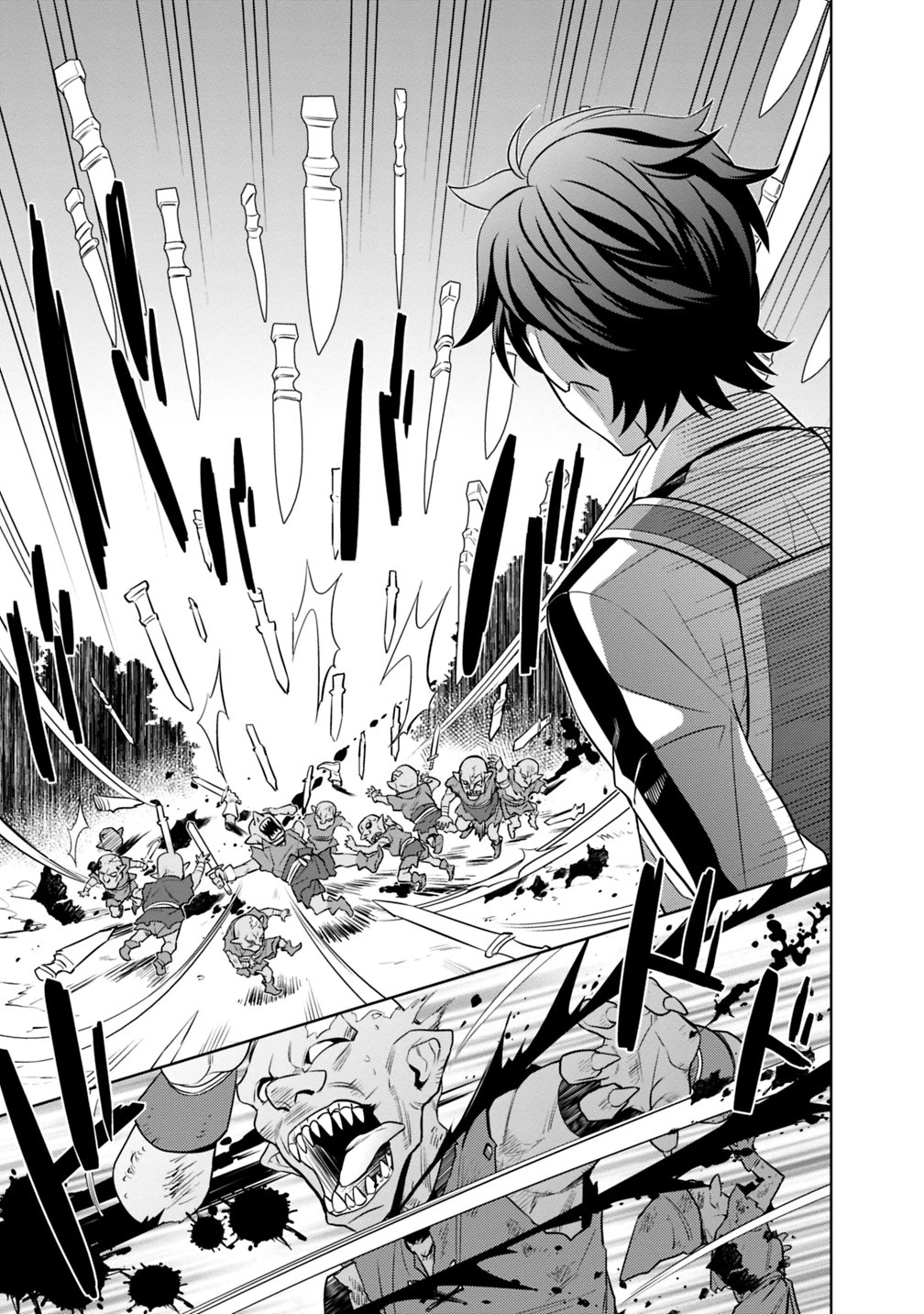 生産職を極め過ぎたら伝説の武器が俺の嫁になりました 第1話 - 21