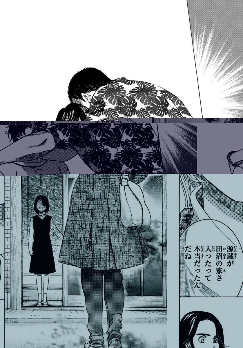 ましろのおと 第104話 - 36
