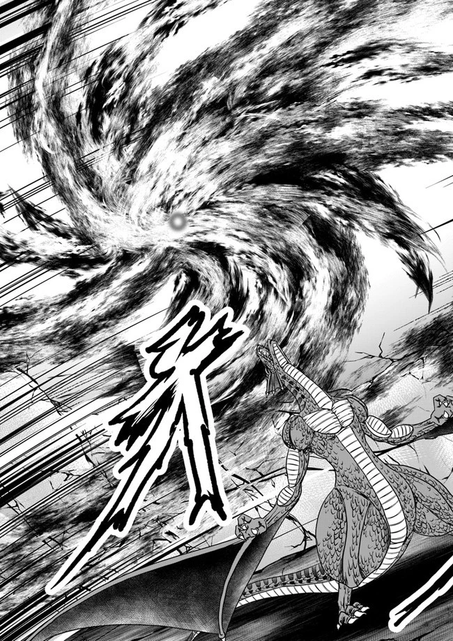 我が弟子が最も強くてカワイイのである 第1話 - 19