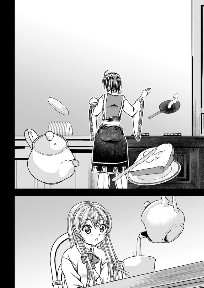 我が弟子が最も強くてカワイイのである 第2話 - 18