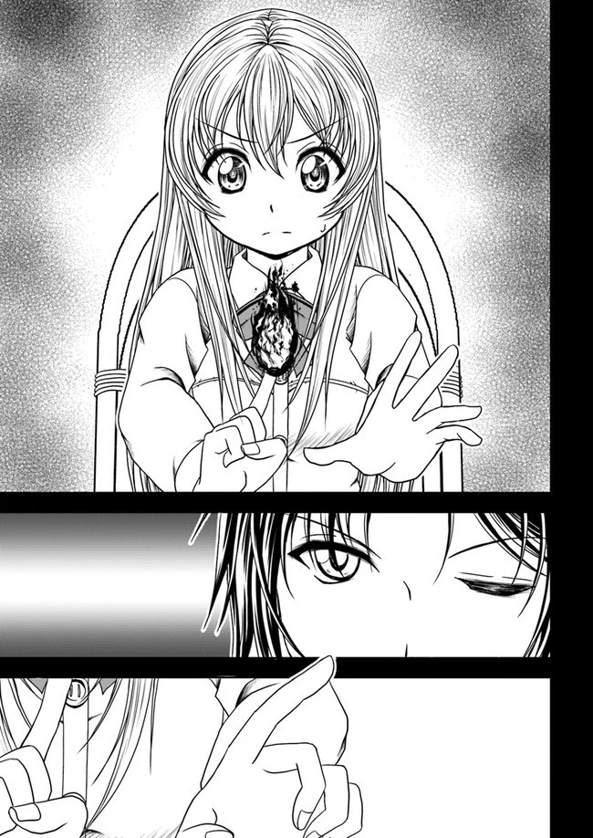 我が弟子が最も強くてカワイイのである 第2話 - 21