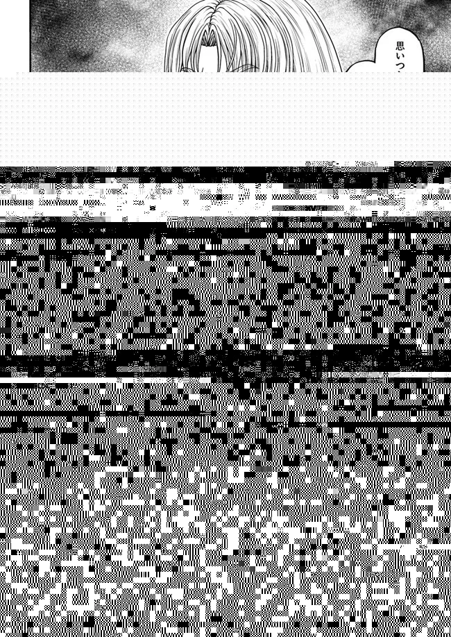 我が弟子が最も強くてカワイイのである 第3話 - 11