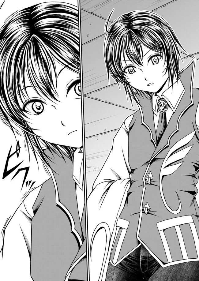 我が弟子が最も強くてカワイイのである 第3話 - 19