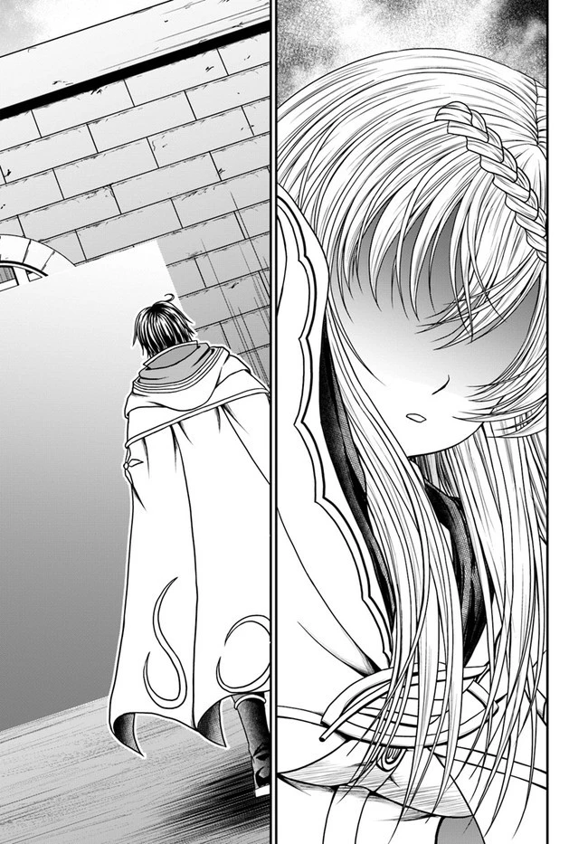 我が弟子が最も強くてカワイイのである 第4話 - 25