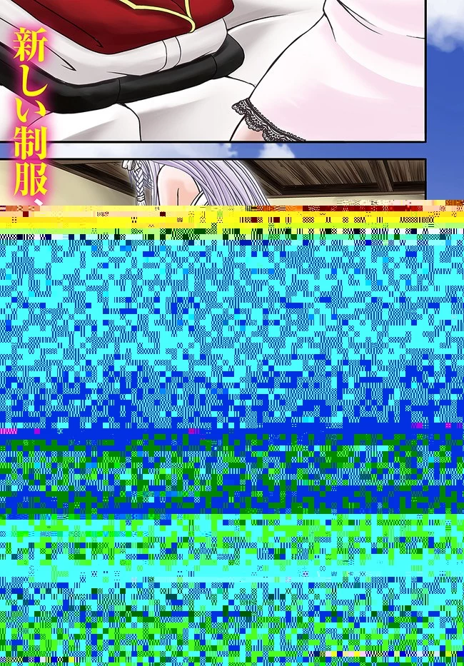 我が弟子が最も強くてカワイイのである 第7話 - 4