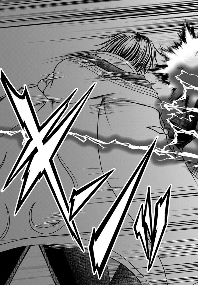 我が弟子が最も強くてカワイイのである 第7話 - 23