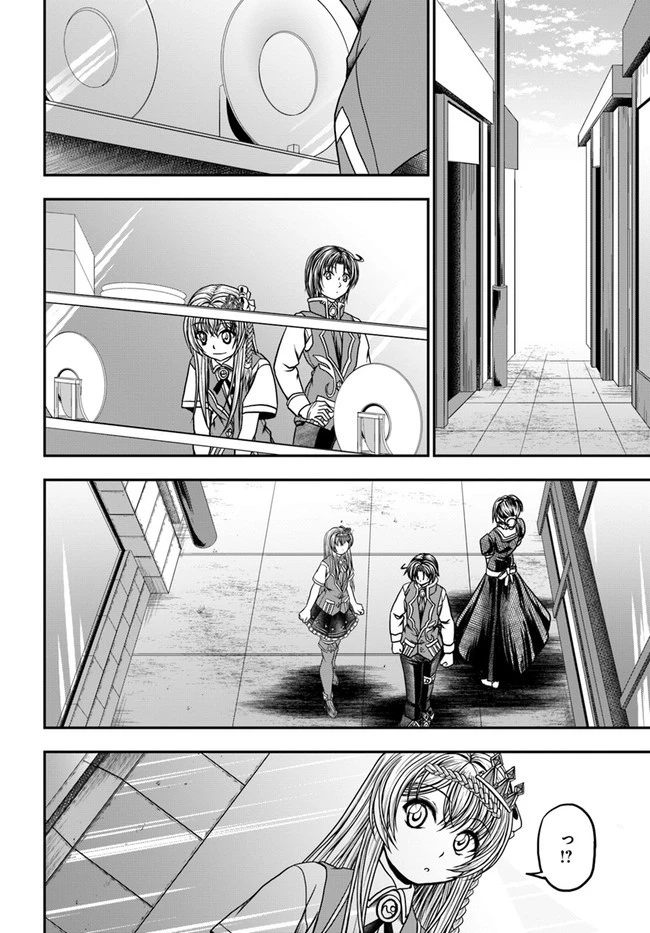 我が弟子が最も強くてカワイイのである 第9話 - 18