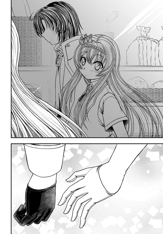 我が弟子が最も強くてカワイイのである 第9話 - 20