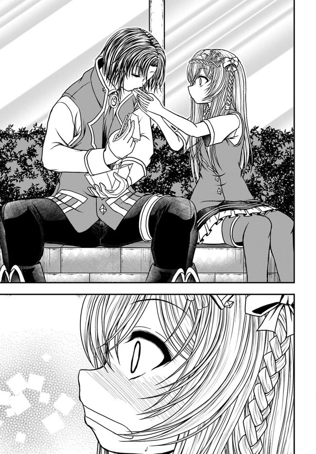 我が弟子が最も強くてカワイイのである 第10話 - 11