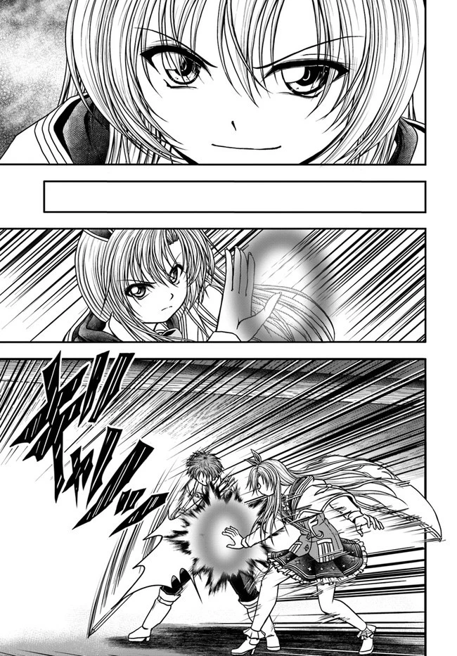 我が弟子が最も強くてカワイイのである 第10話 - 17