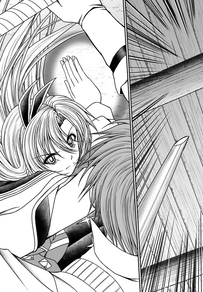 我が弟子が最も強くてカワイイのである 第10話 - 19