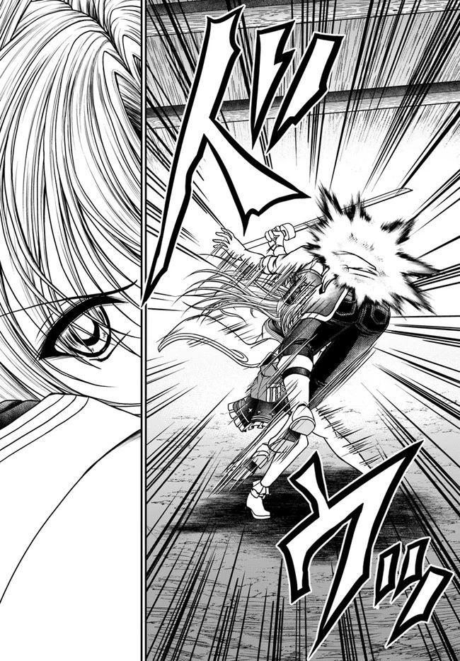 我が弟子が最も強くてカワイイのである 第10話 - 20