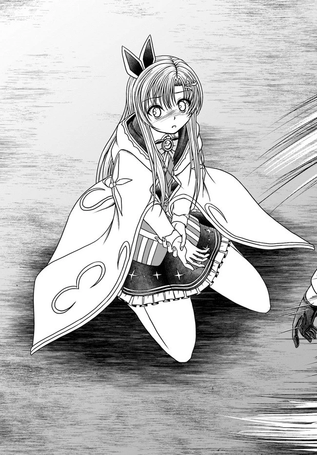 我が弟子が最も強くてカワイイのである 第11話 - 15