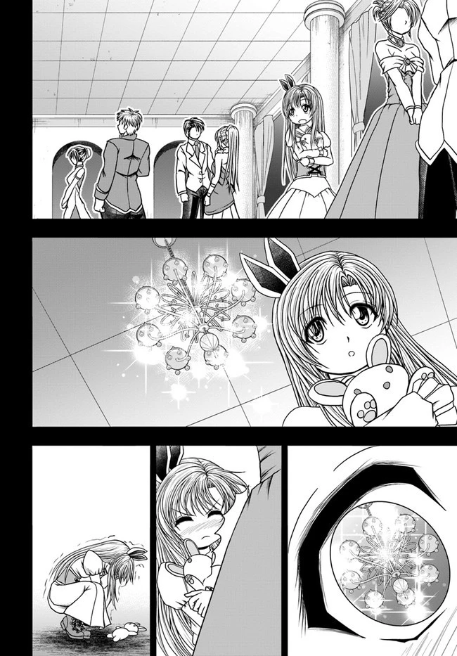 我が弟子が最も強くてカワイイのである 第11話 - 24