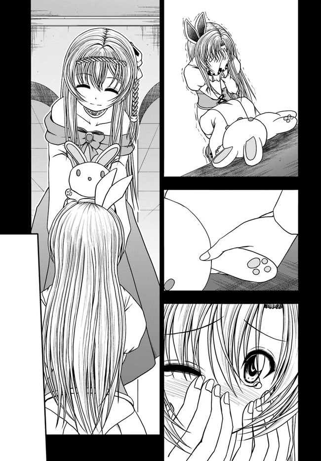 我が弟子が最も強くてカワイイのである 第11話 - 25