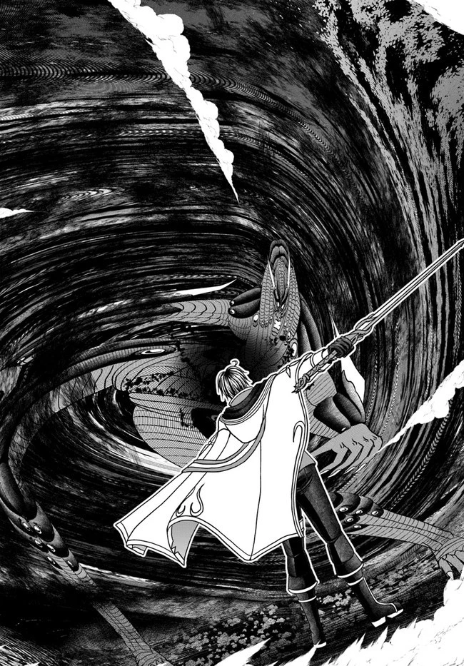 我が弟子が最も強くてカワイイのである 第18話 - 22