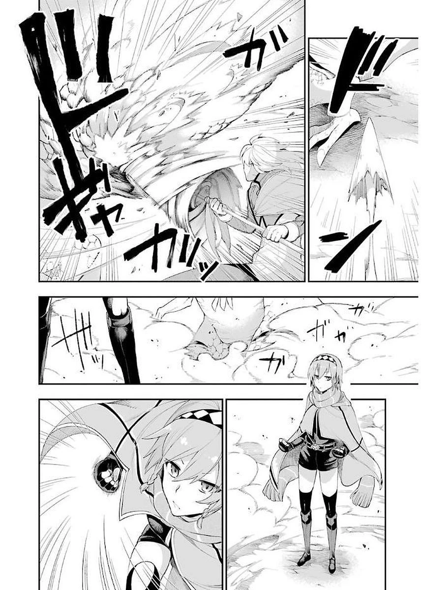英雄教室 第3.3話 - 14