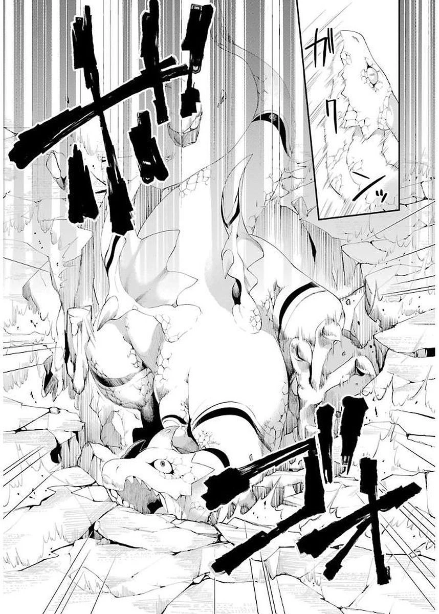英雄教室 第3.3話 - 20