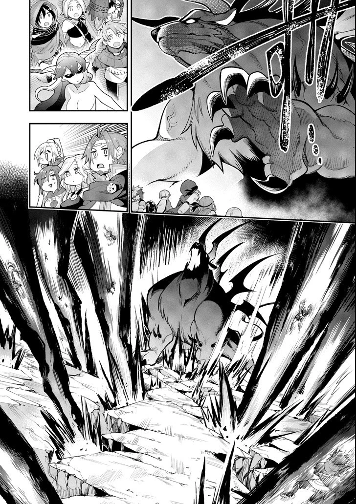 英雄教室 第11.2話 - 22