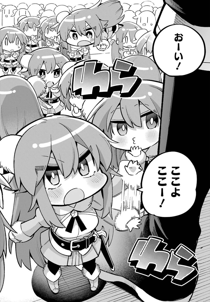 英雄教室 第36話 - 10