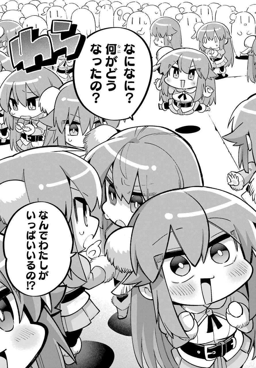 英雄教室 第36話 - 11