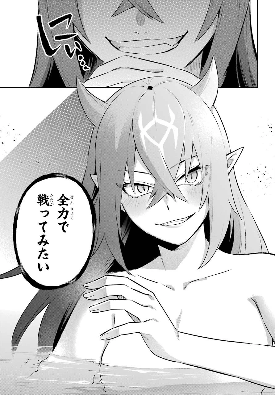 英雄教室 第39.2話 - 35