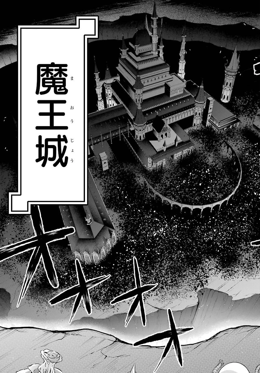 英雄教室 第39.2話 - 37