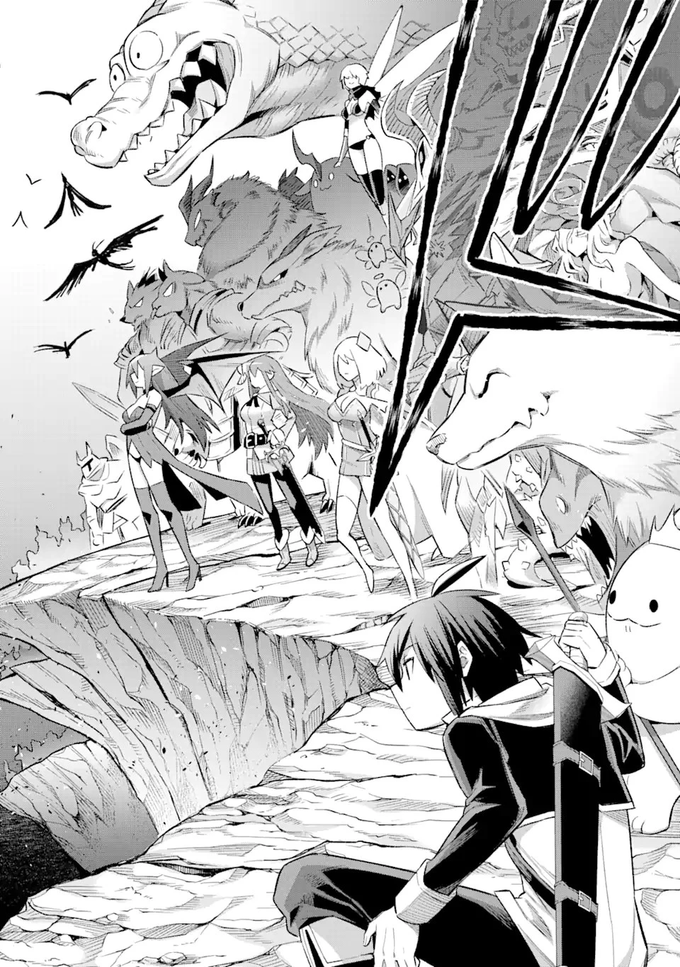 英雄教室 第39.5話 - 17
