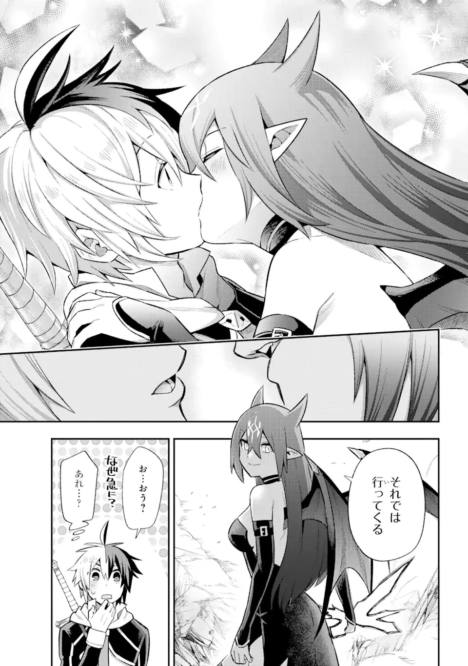 英雄教室 第39.8話 - 3