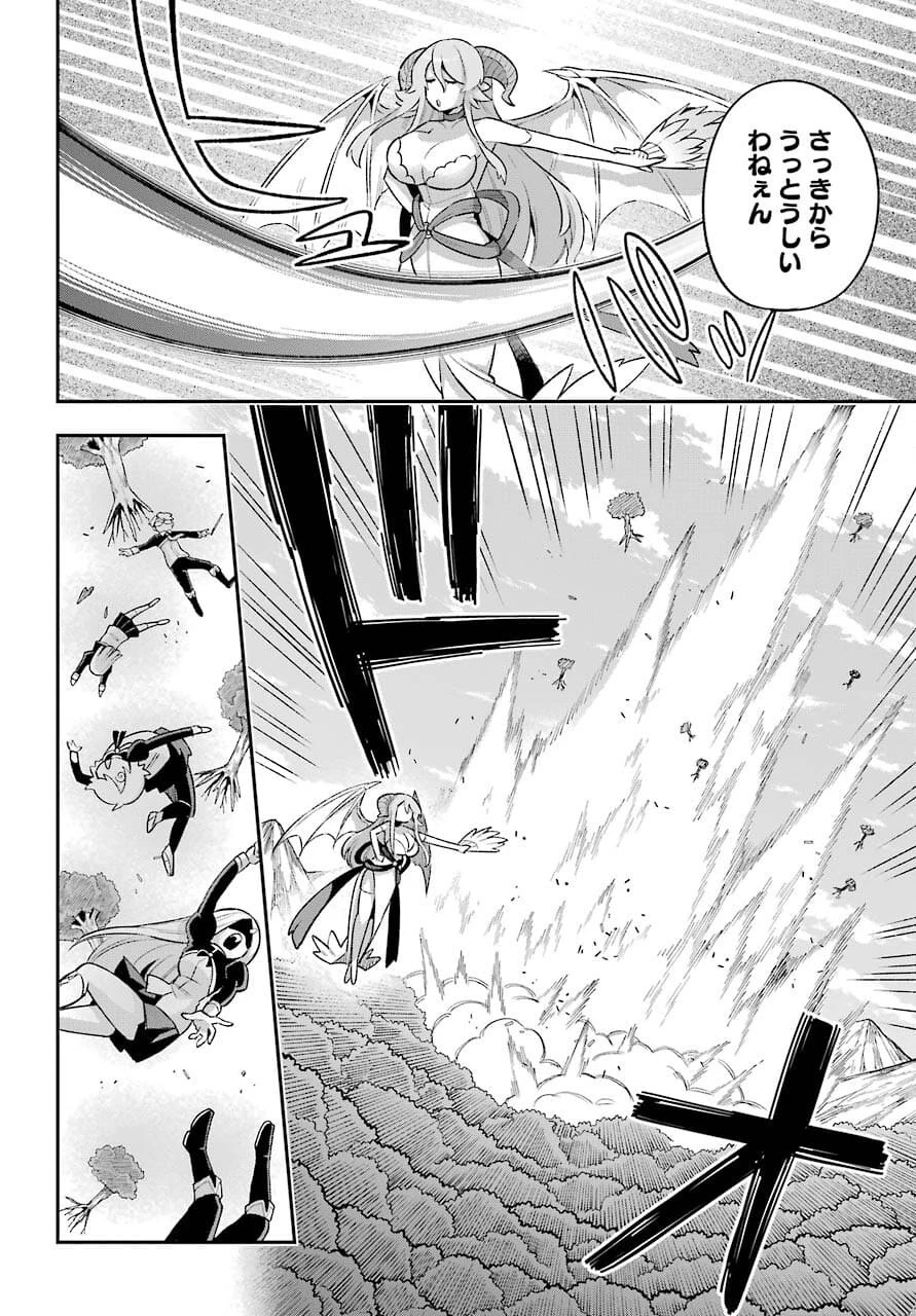 英雄教室 第43.1話 - 28