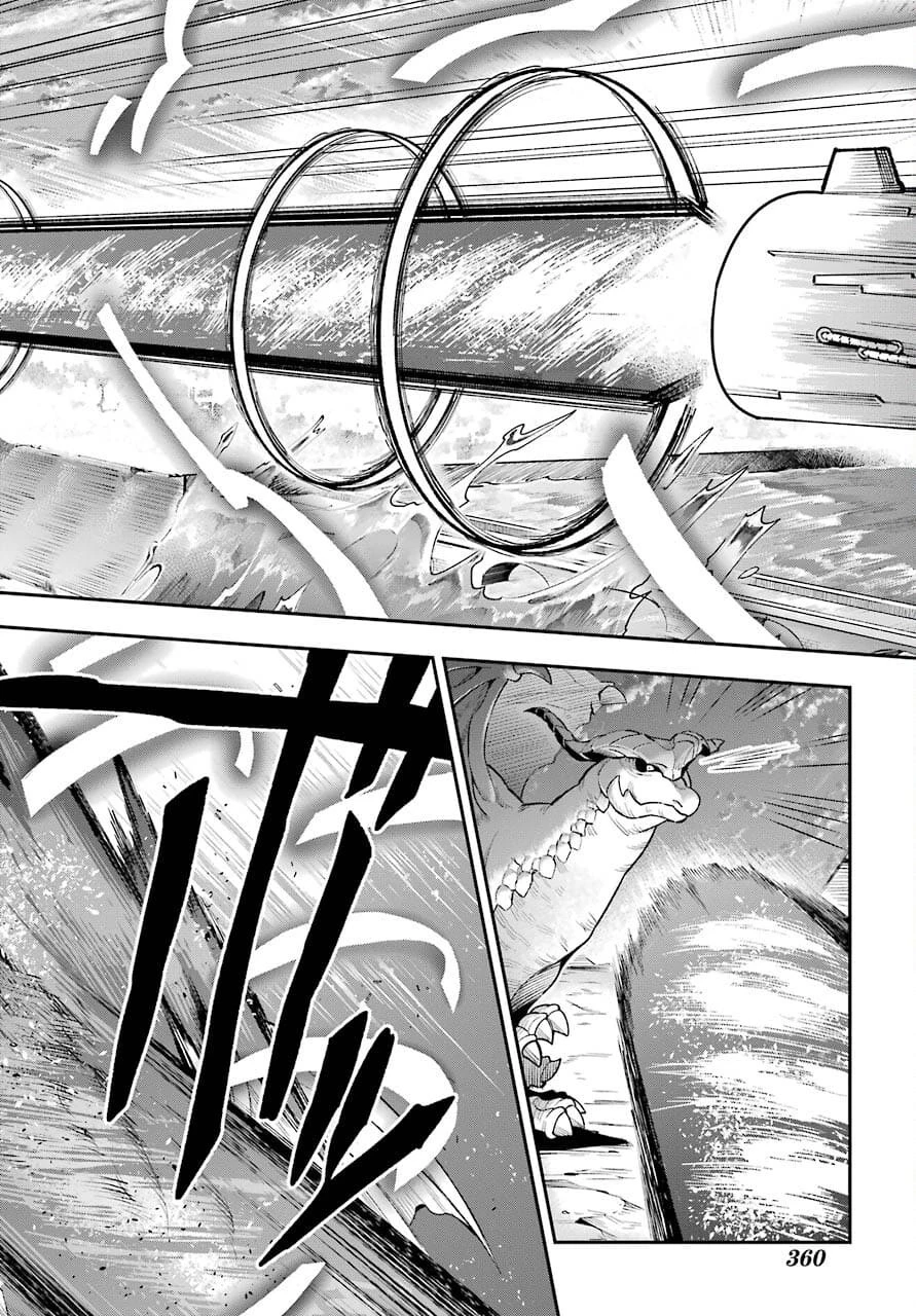 英雄教室 第43.2話 - 34