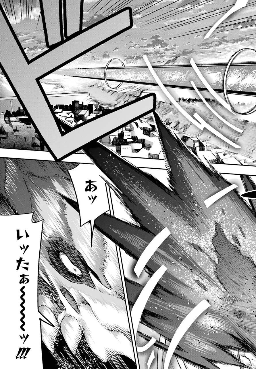 英雄教室 第43.2話 - 35