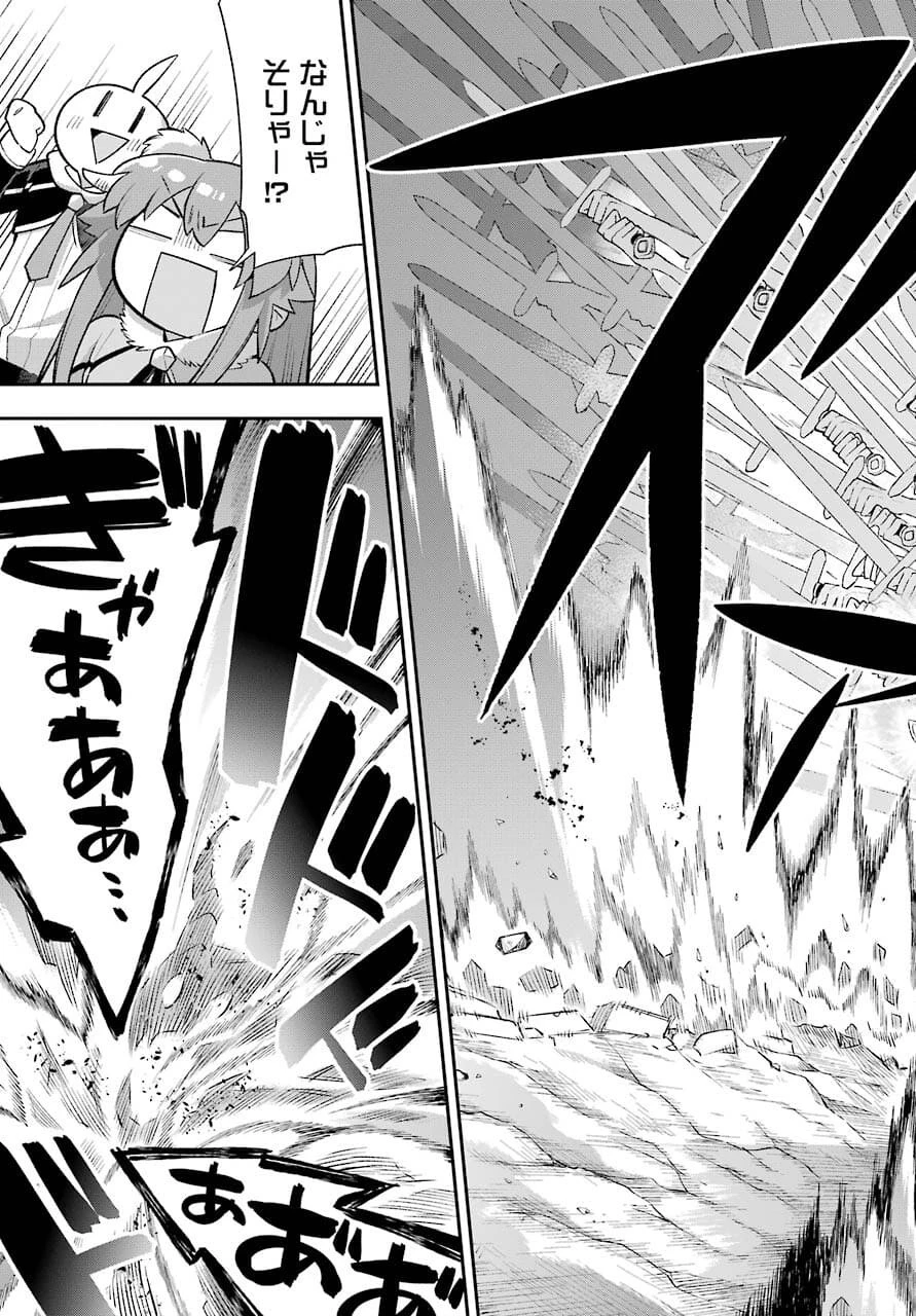 英雄教室 第43.3話 - 43