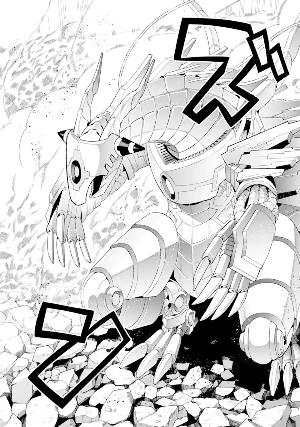 英雄教室 第43.6話 - 1