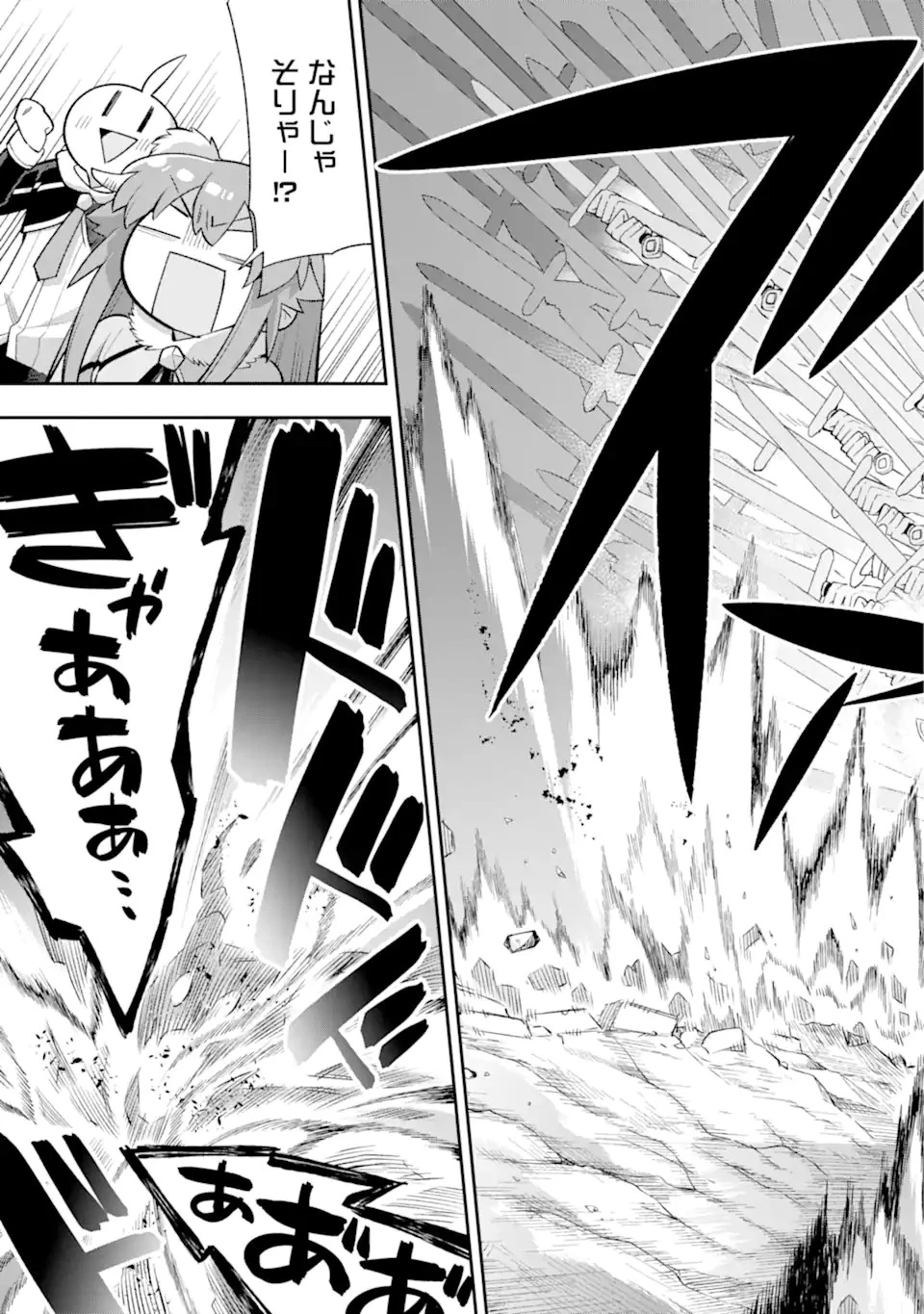 英雄教室 第43.7話 - 9