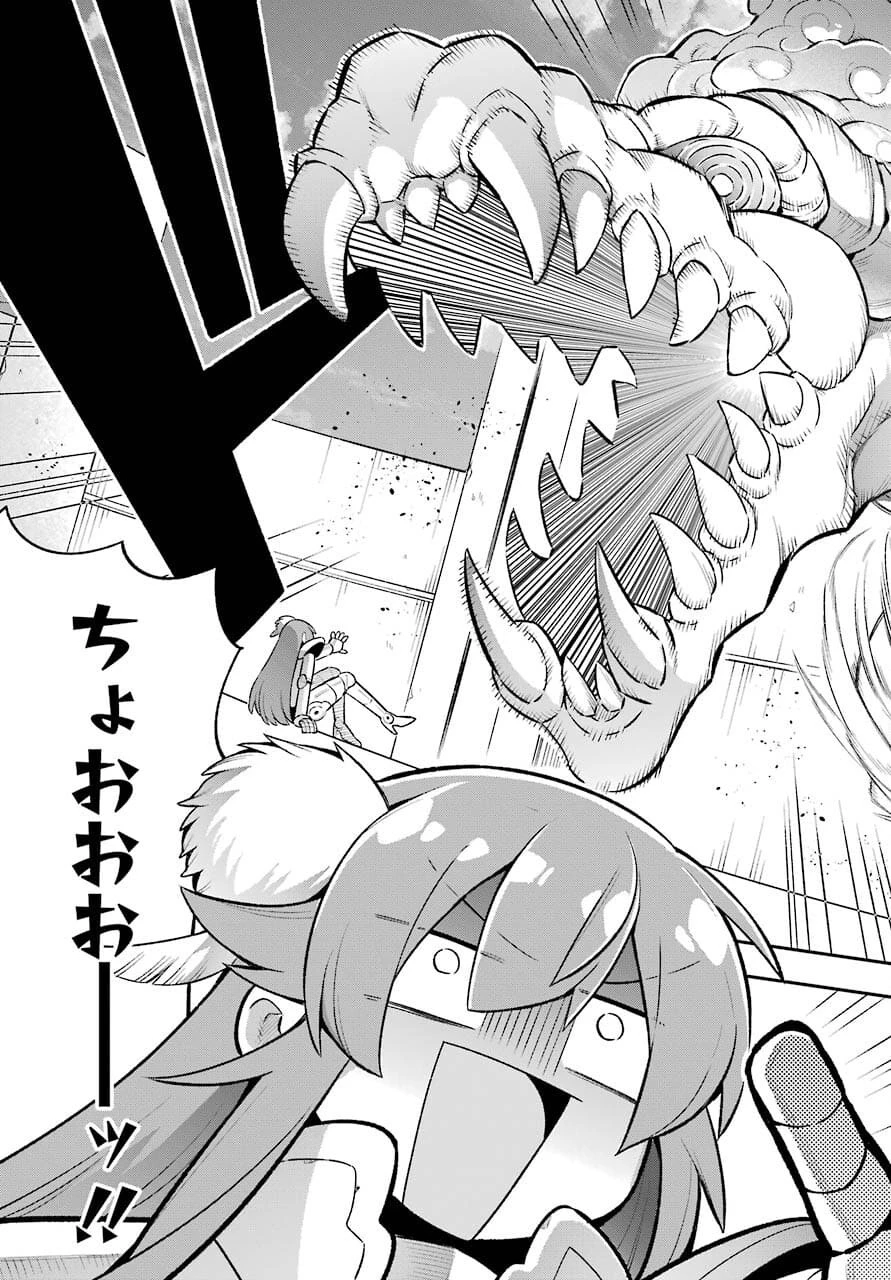 英雄教室 第44話 - 33