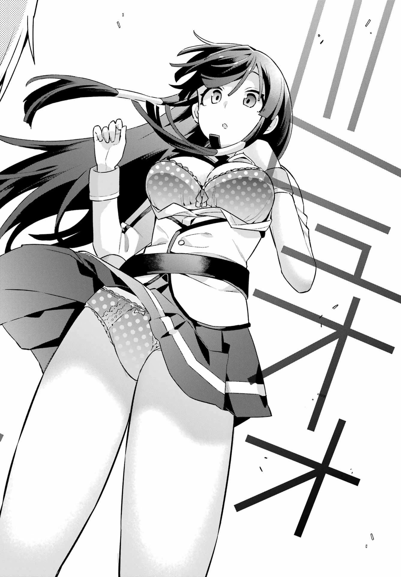 英雄教室 第49.2話 - 28