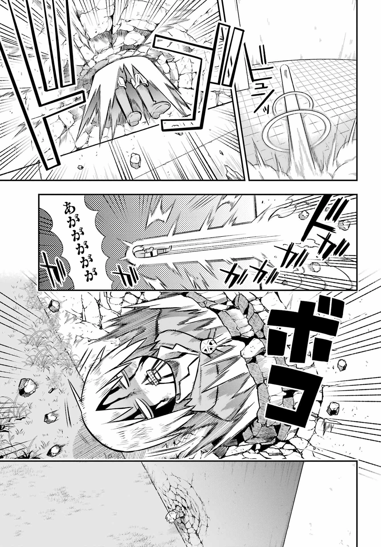 英雄教室 第52話 - 37