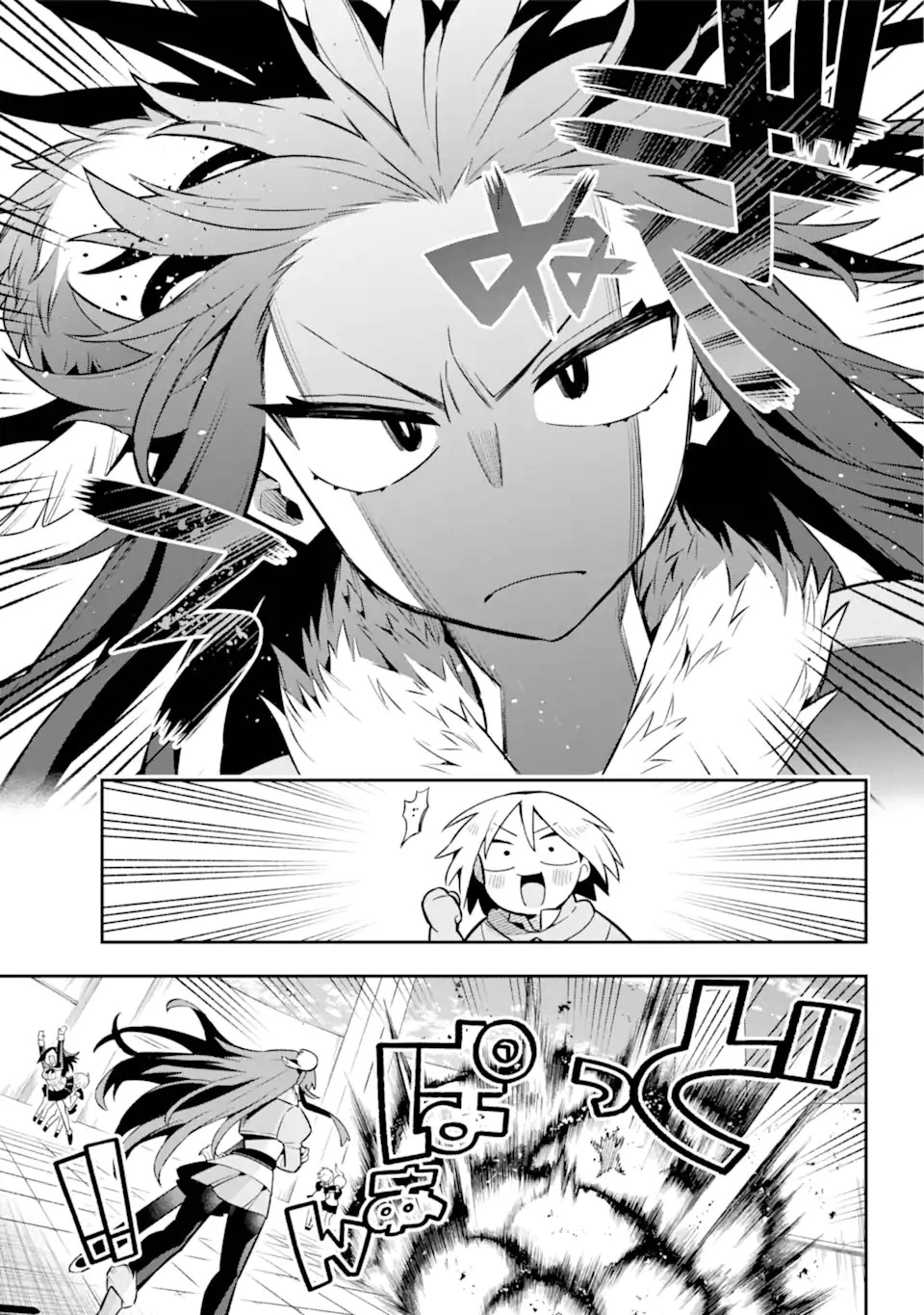 英雄教室 第52.1話 - 6